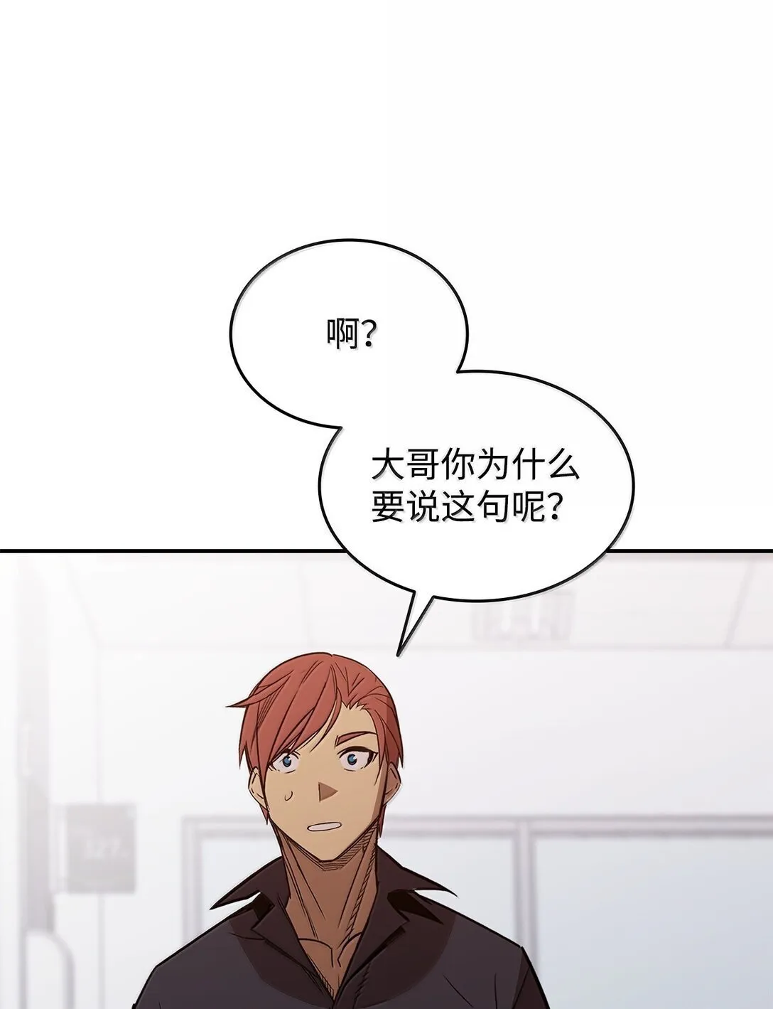 189 窃听装置39