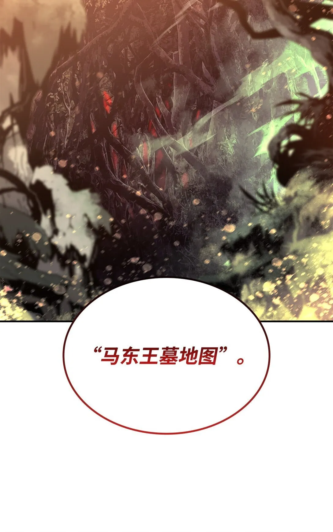 180 小联赛开始75