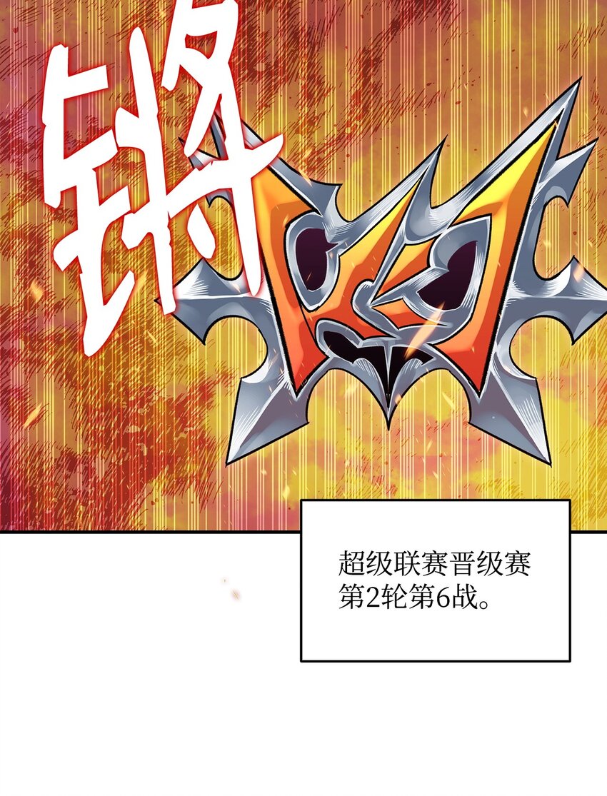 70 势如破竹41