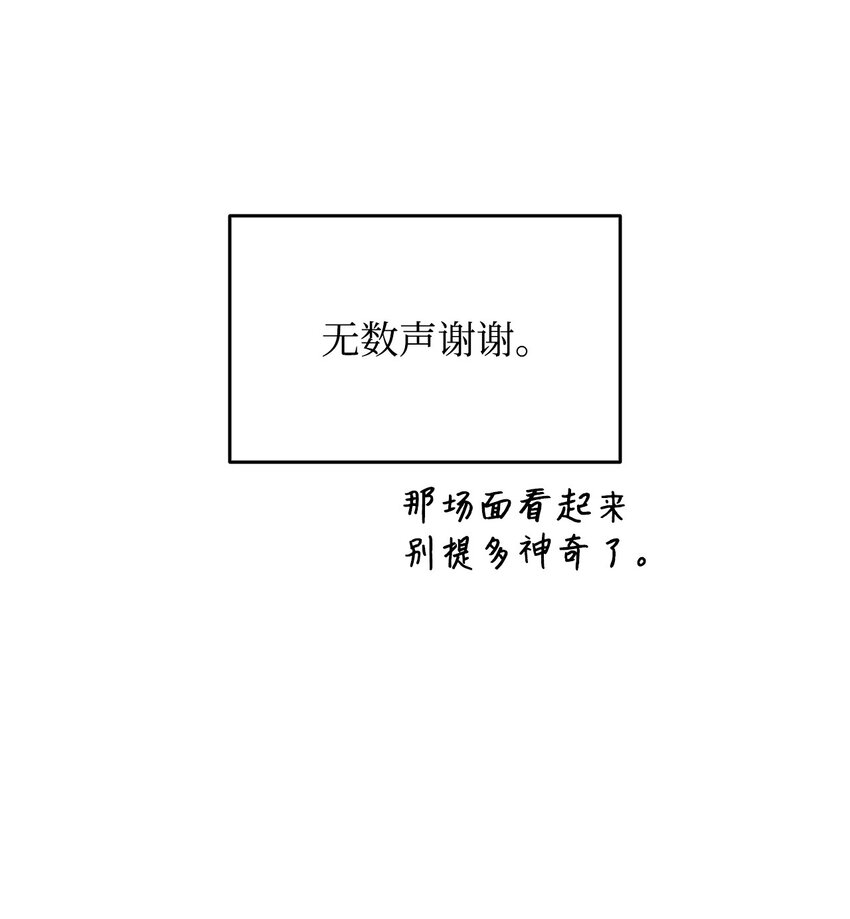 100 玩的就是心跳50
