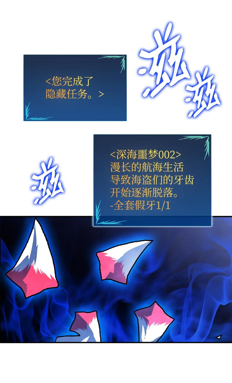 60 恶魔盛宴号31