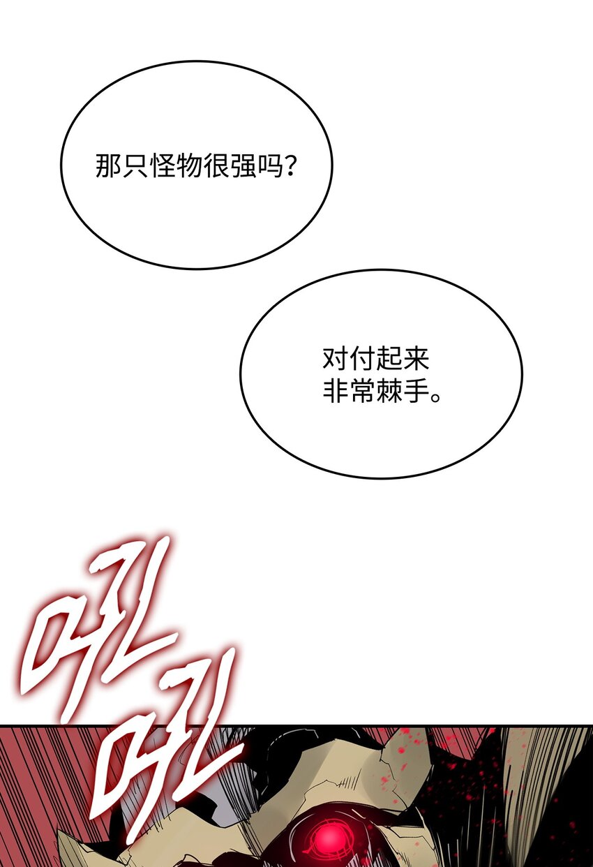 104 衰神33