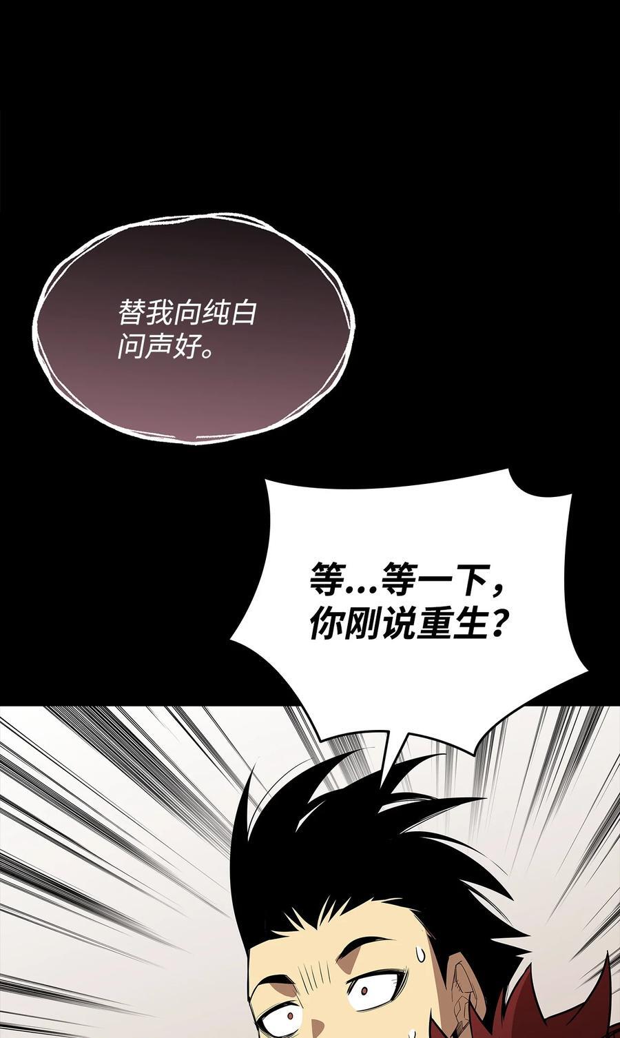 150 扑朔迷离91