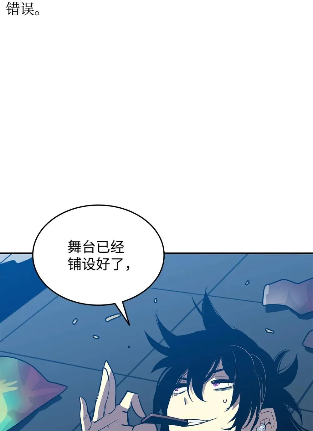 194 干涉比赛47