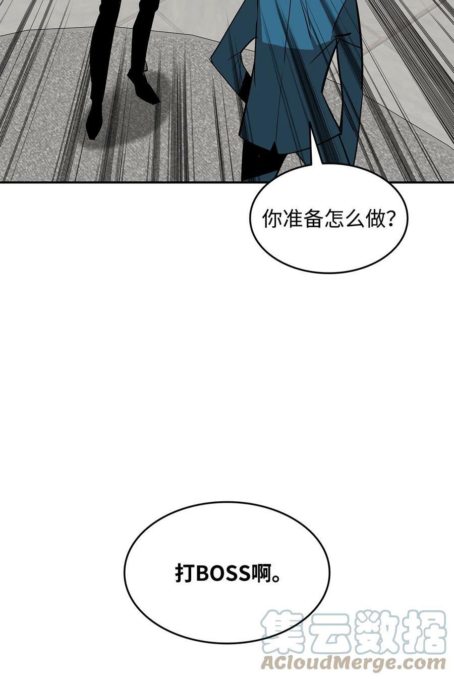 126 新生战队87