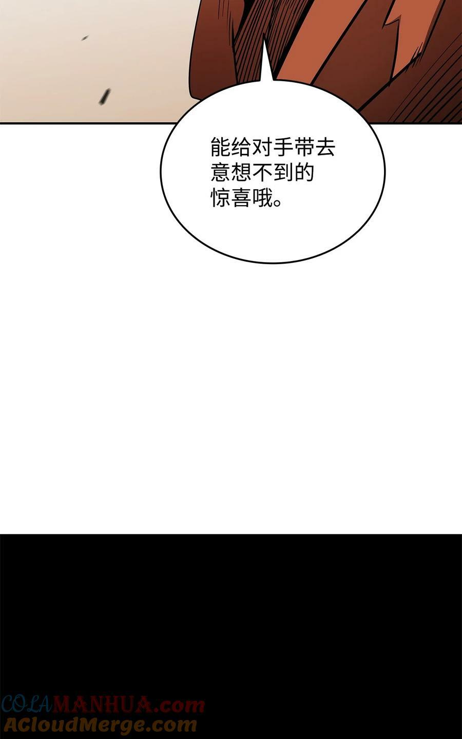 136 奶妈逆袭9