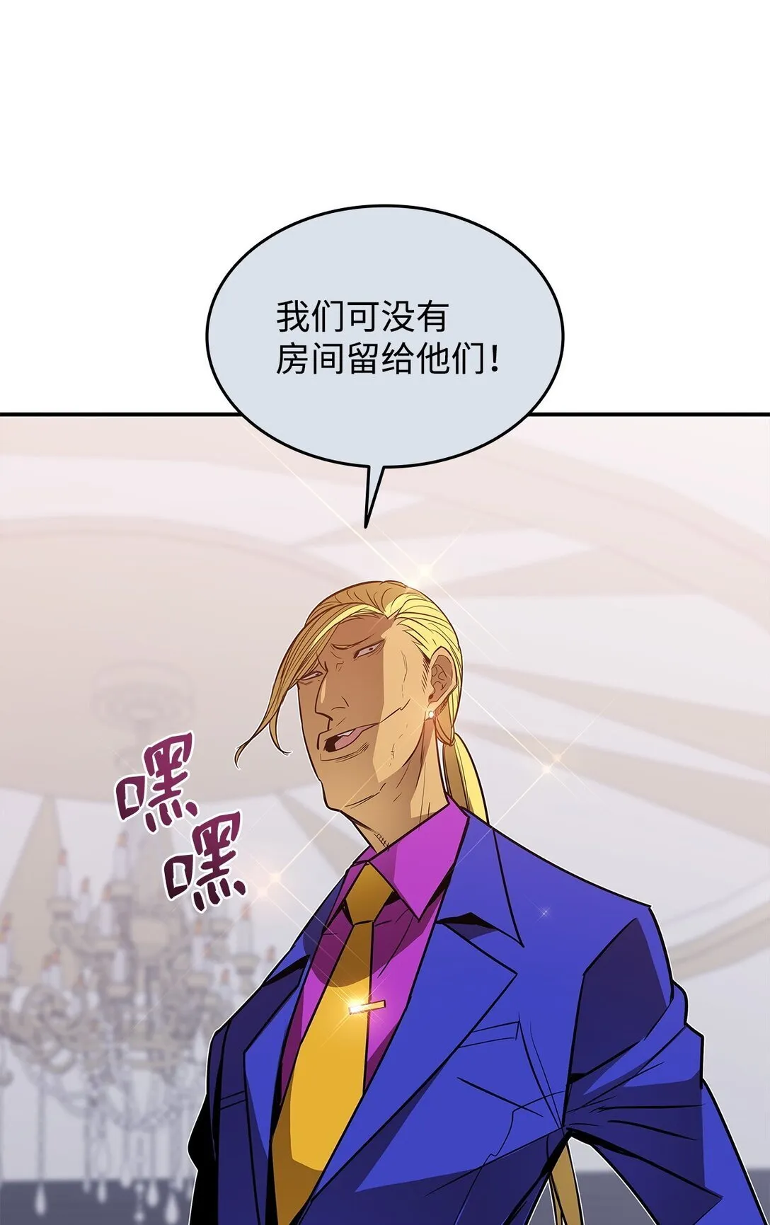 179 豪赌67