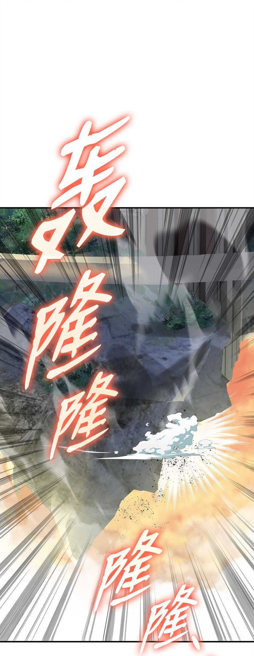 109 击退衰神83