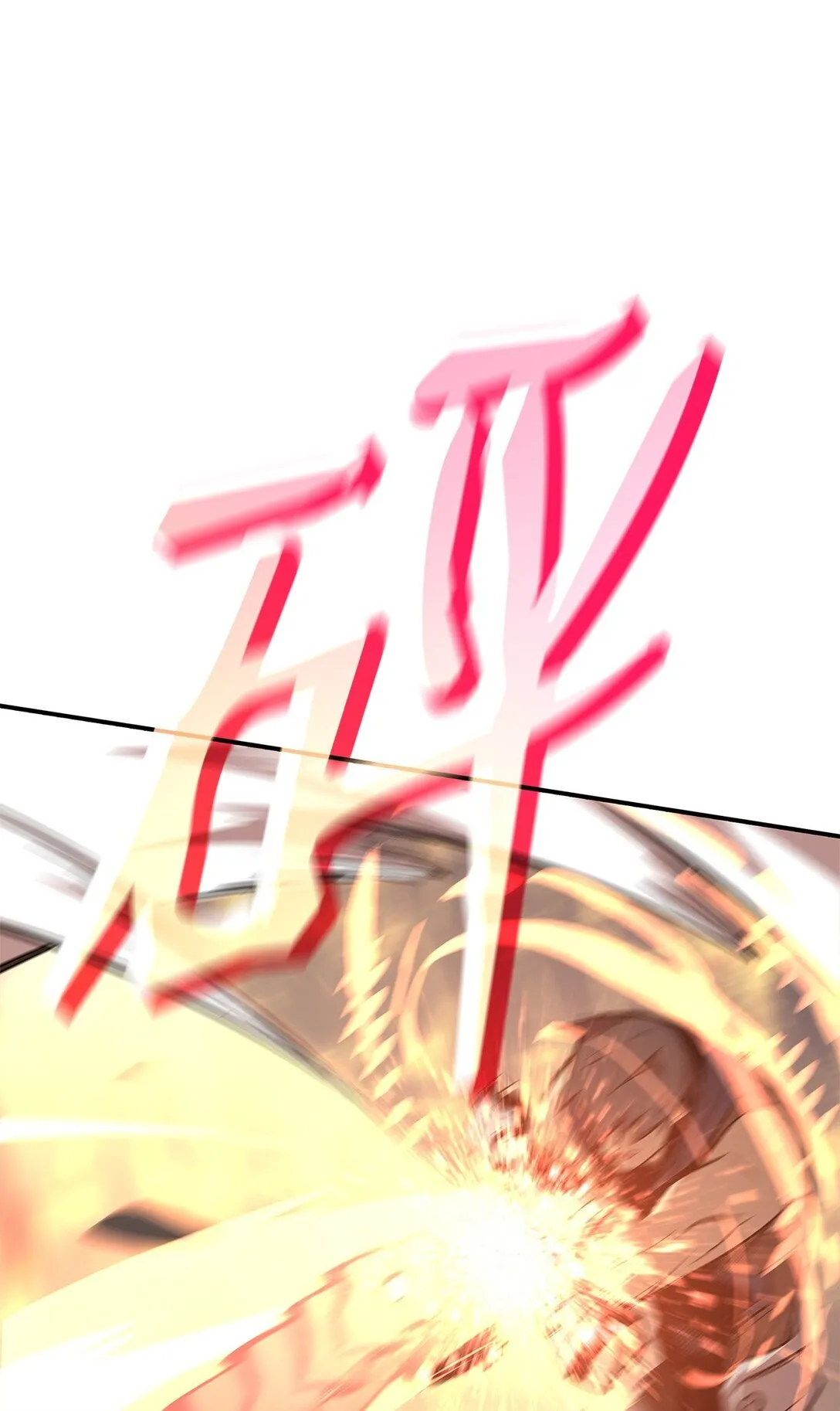 175 诡异的反击29