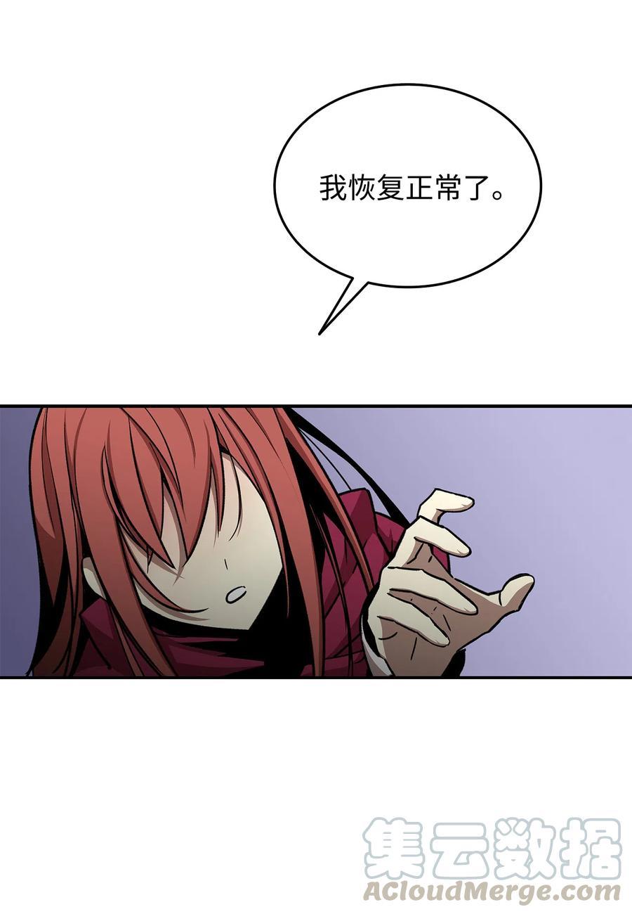 9 出口恶气66
