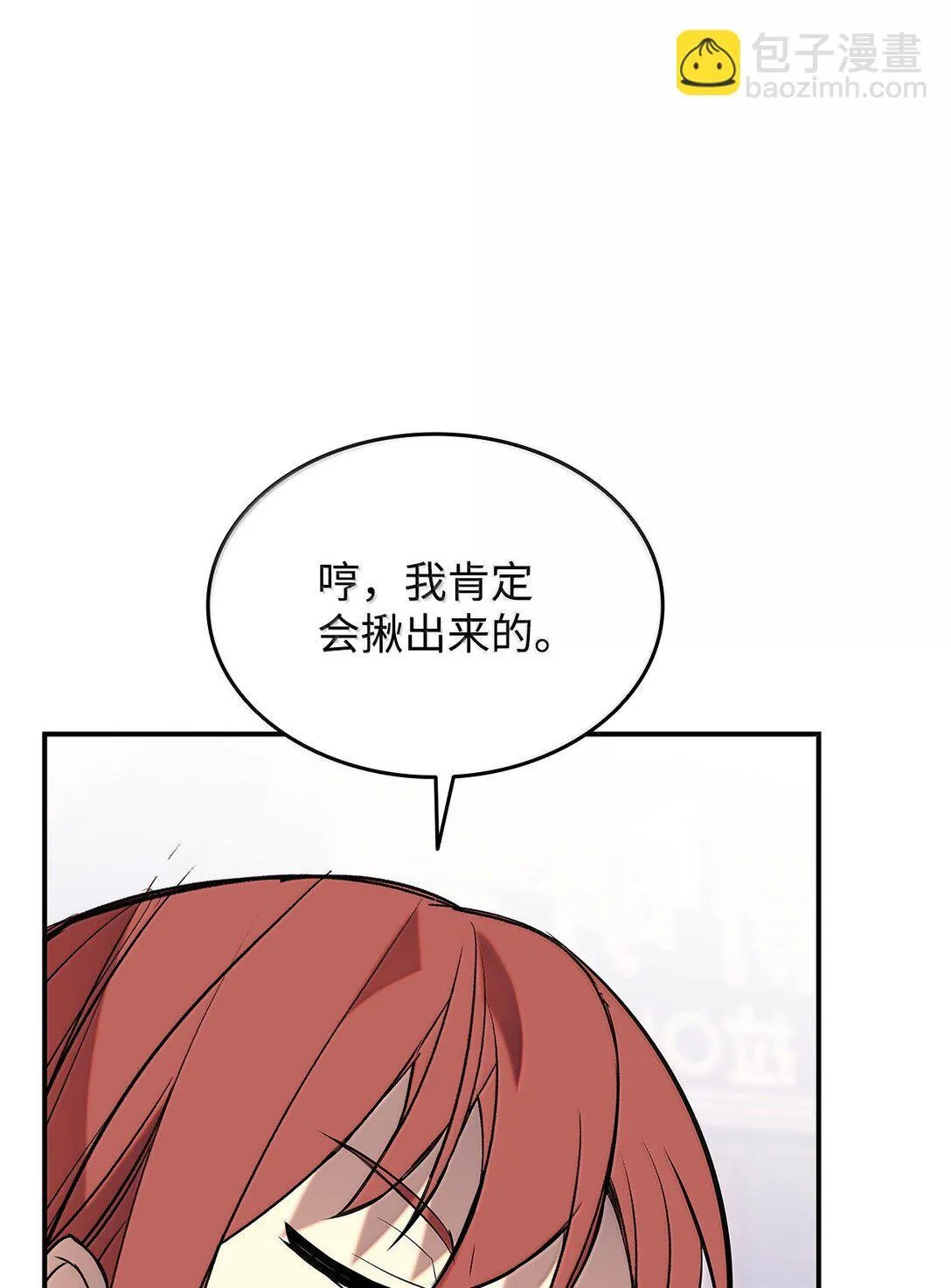 187 欢喜冤家29