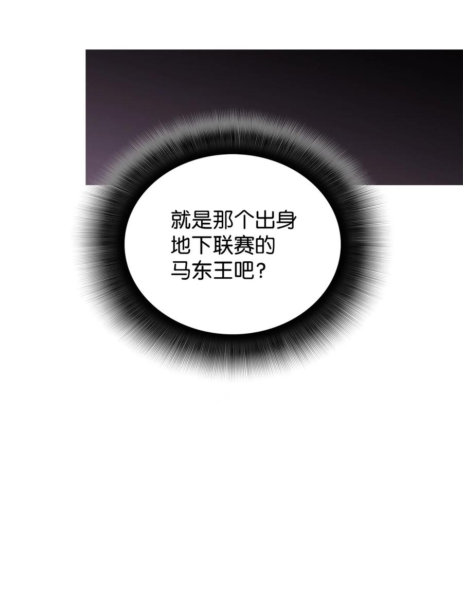 44 冷门30