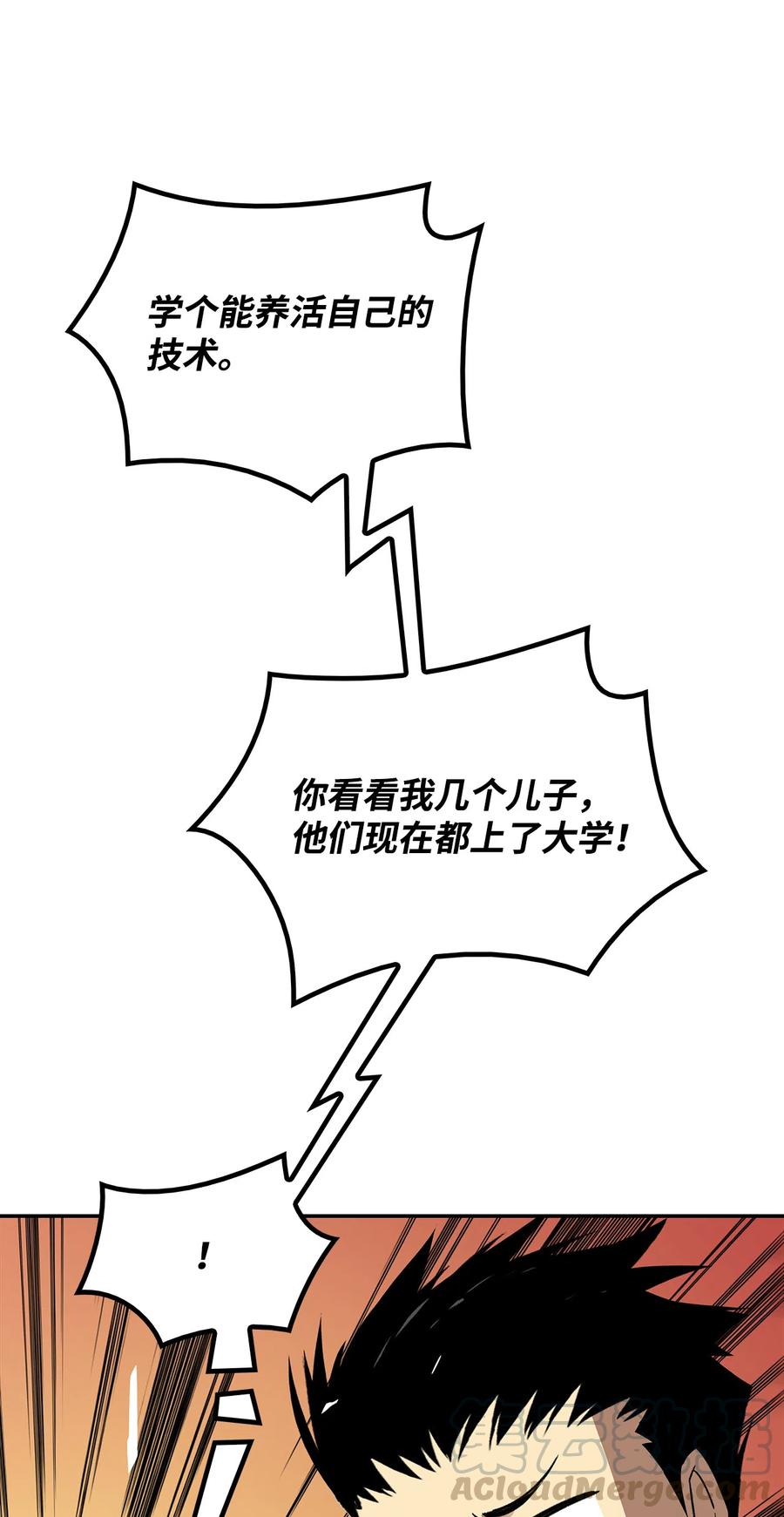 7 渣男渣女20