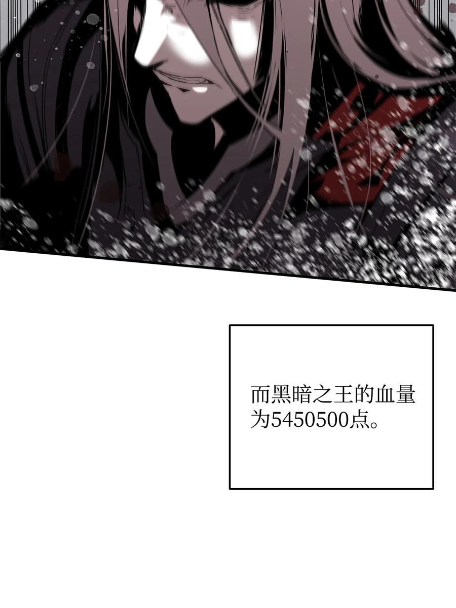 41 拿下首杀42