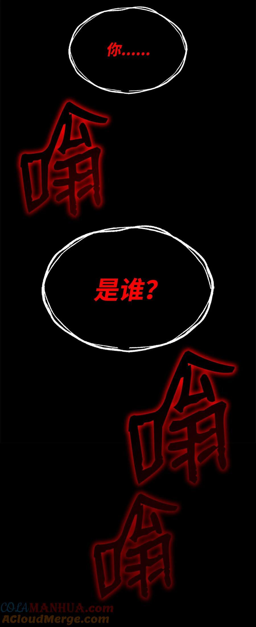 143 狂暴者模式60