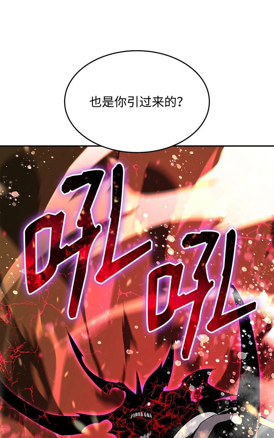 139 一石二鸟47
