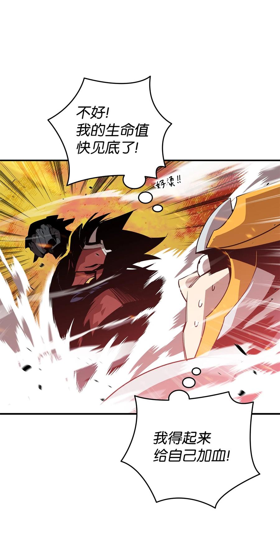 47 名声大噪40