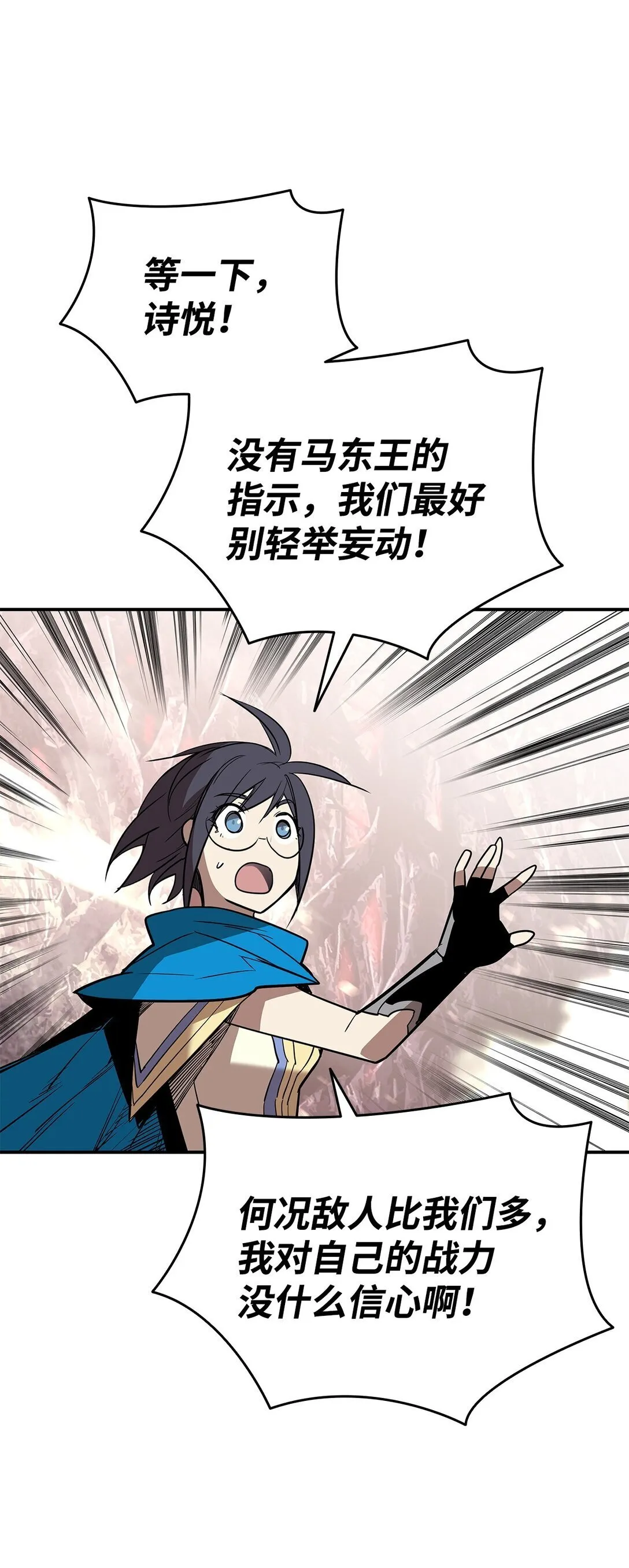 181 不利局势56
