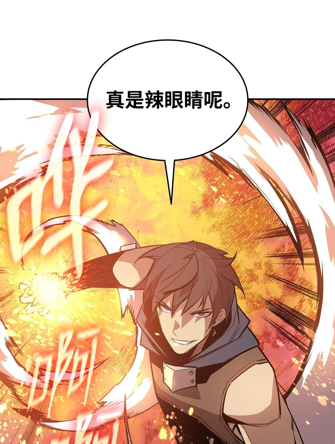 172 三杀77