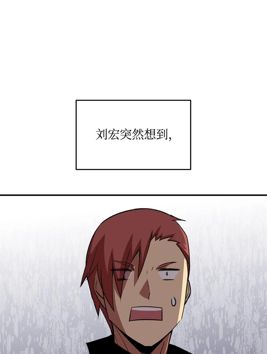 52 同窗会69