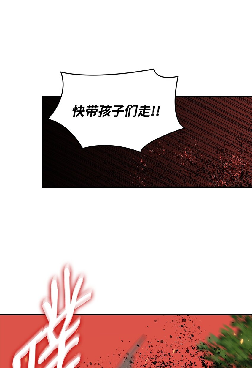 108 疯皇帝54