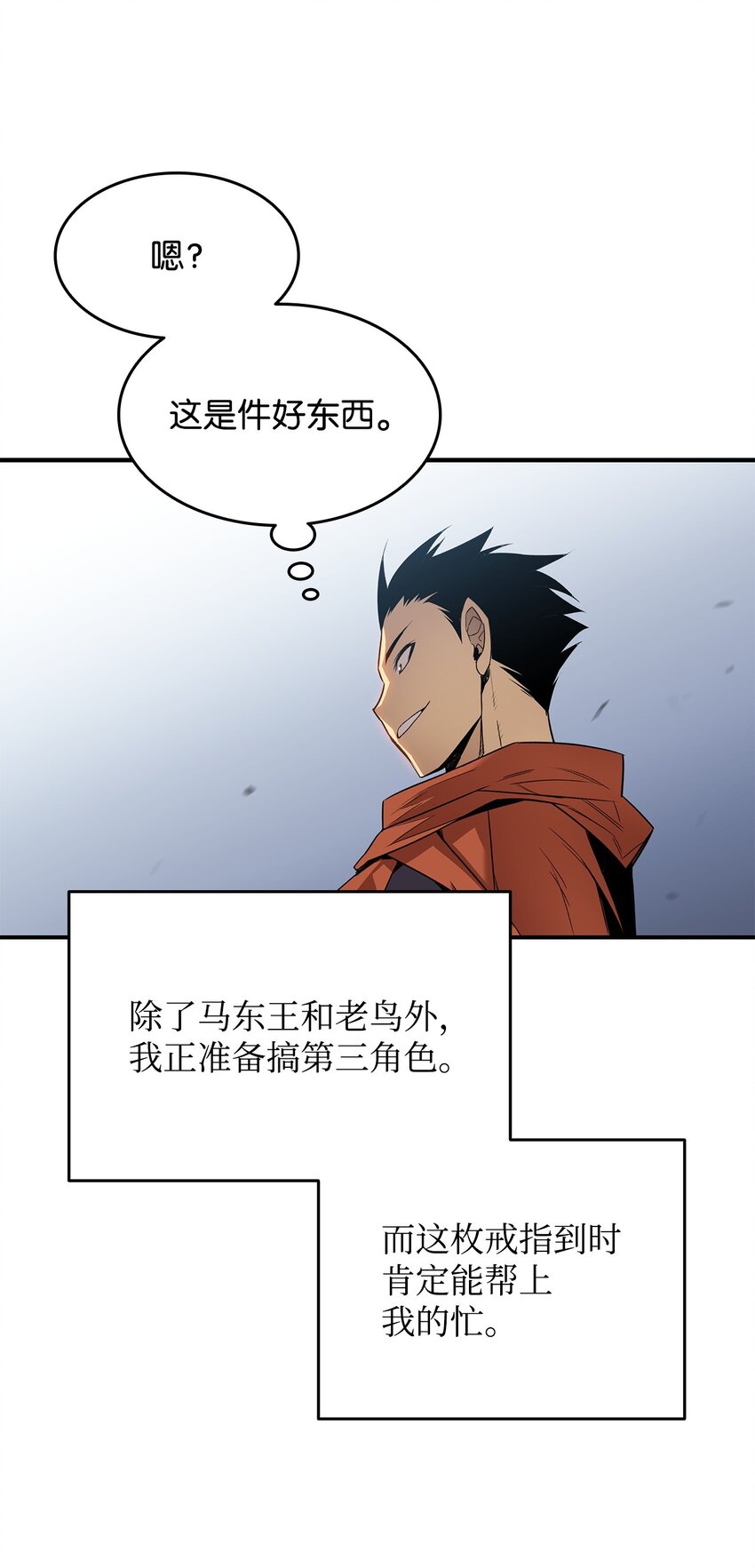 110 好感度拉满66