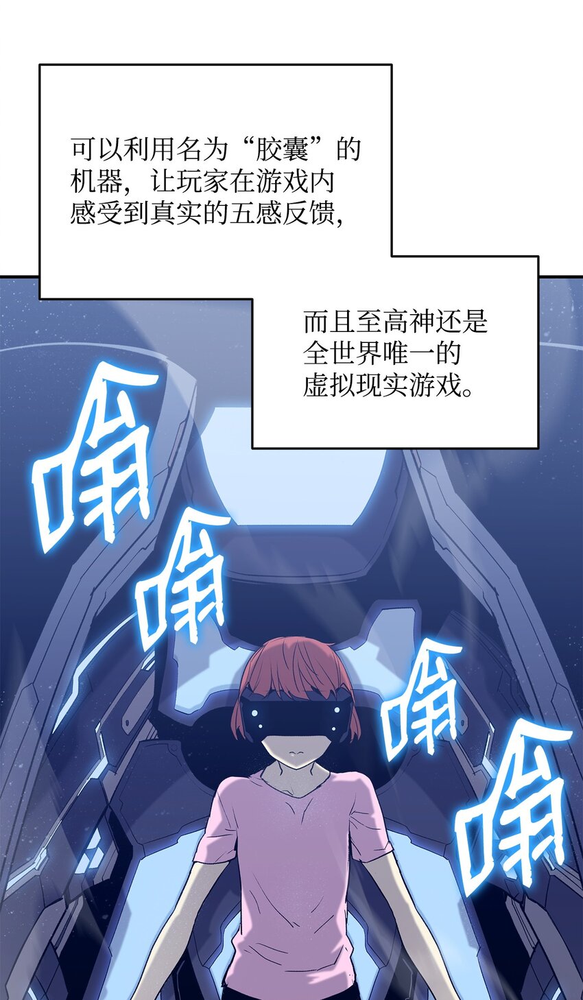 101 偶像与粉丝44