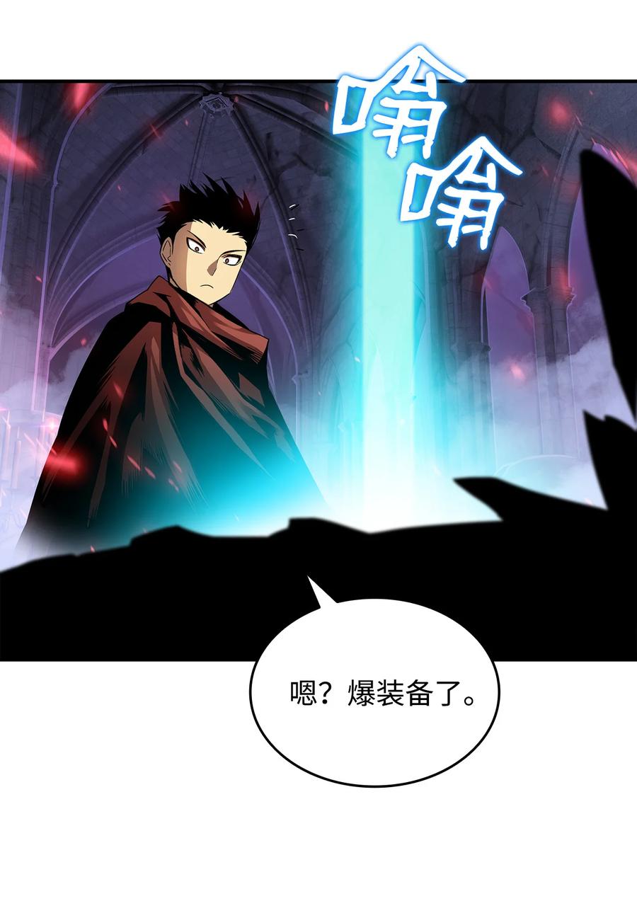 29 关键钥匙73