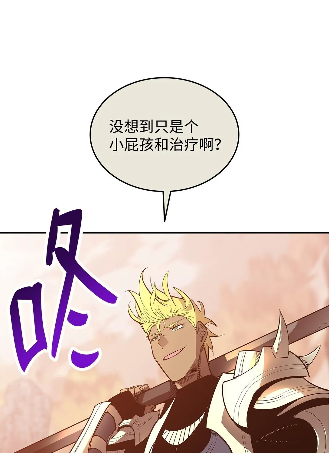 181 不利局势43