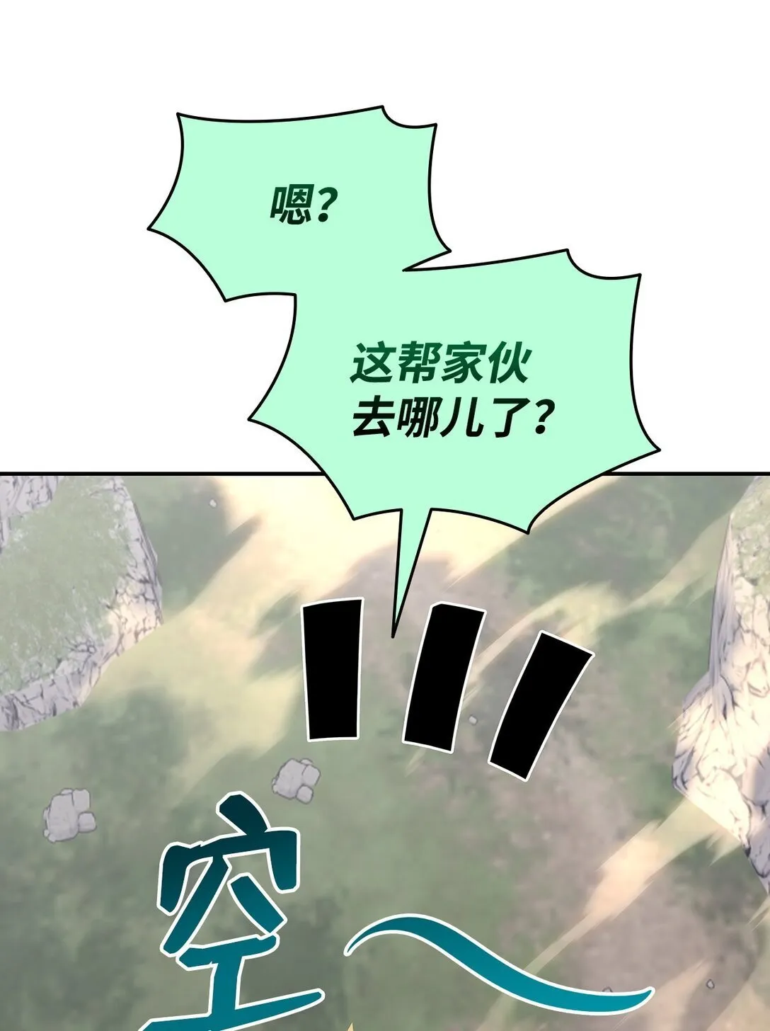 183 看好戏20