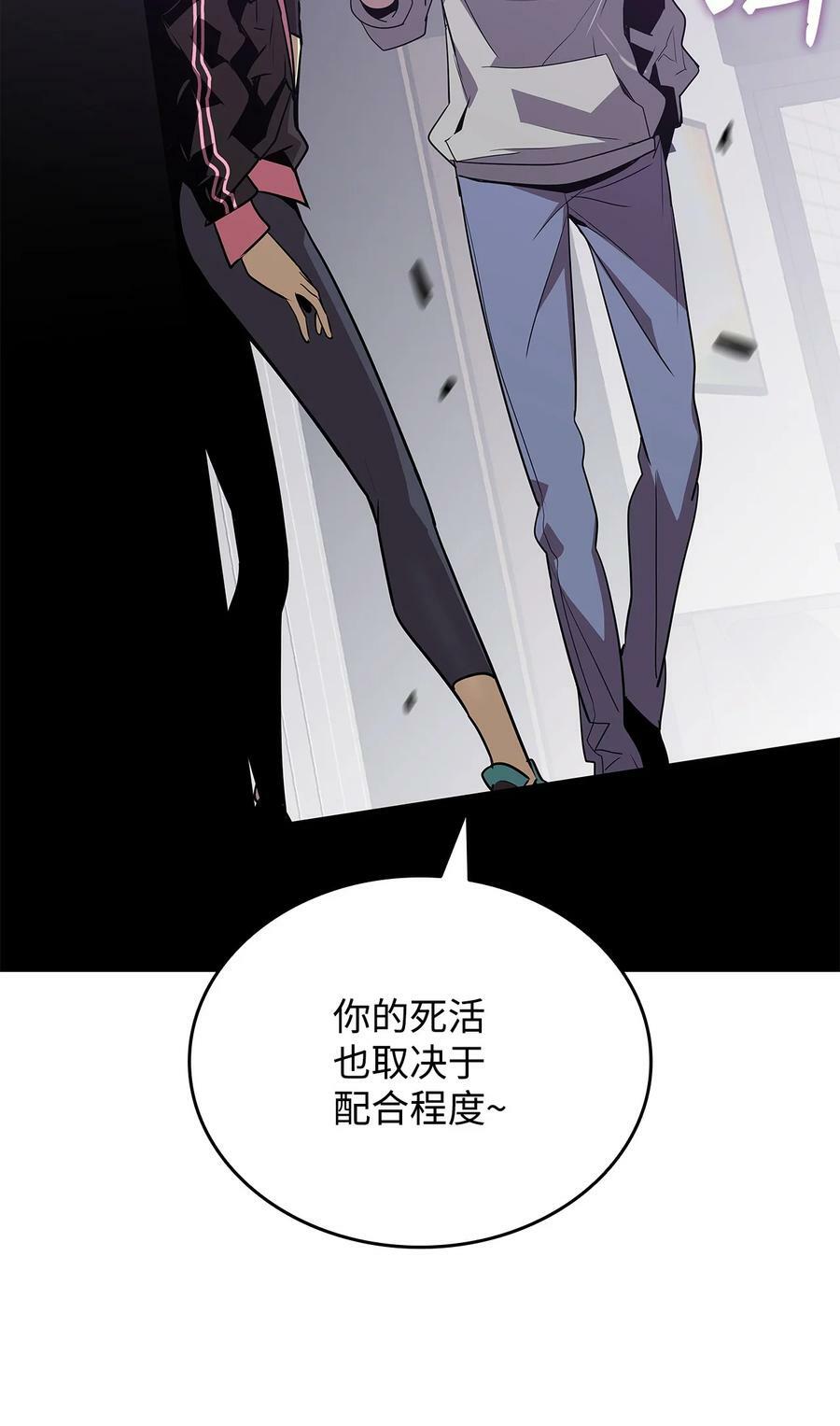 137 奥兹的橄榄枝83