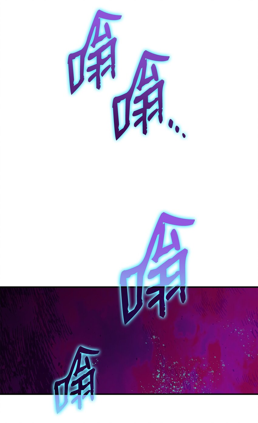 91 异变体98