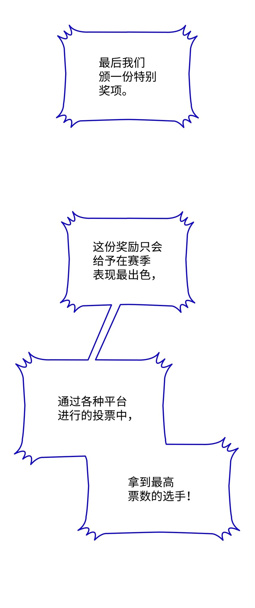 83 风波四起16