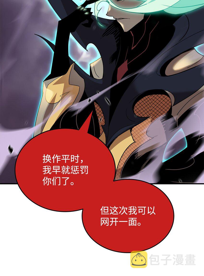 93 龙魔战争45