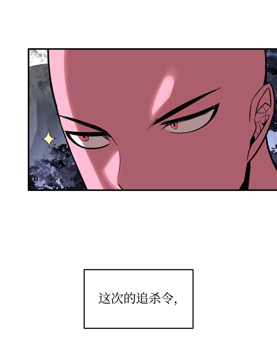55 魔教80