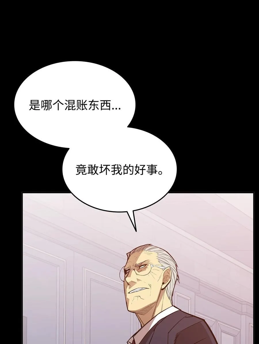 167 有利的变数77