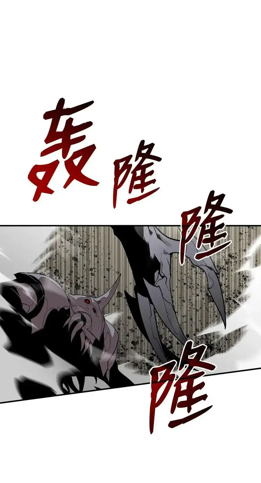 118 灵魂之秤47