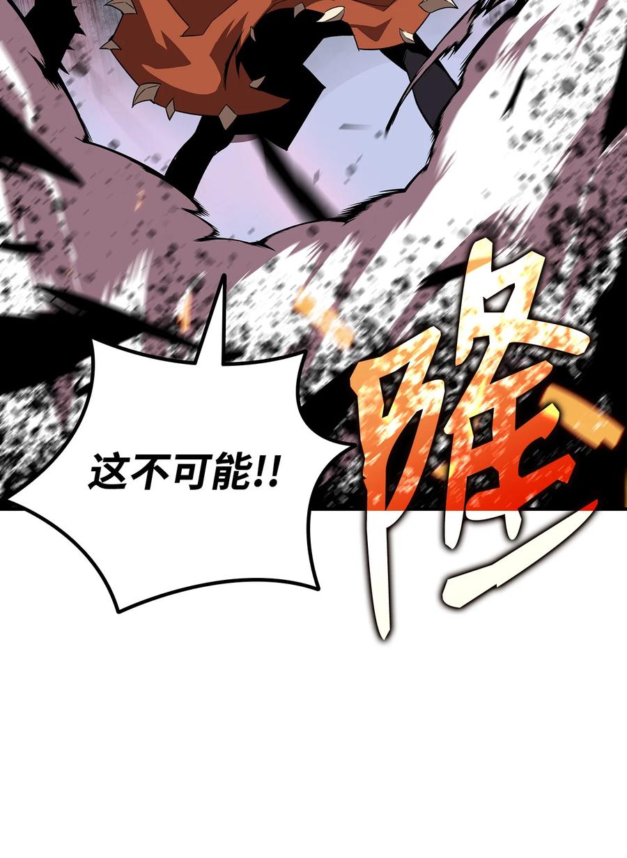 41 拿下首杀90
