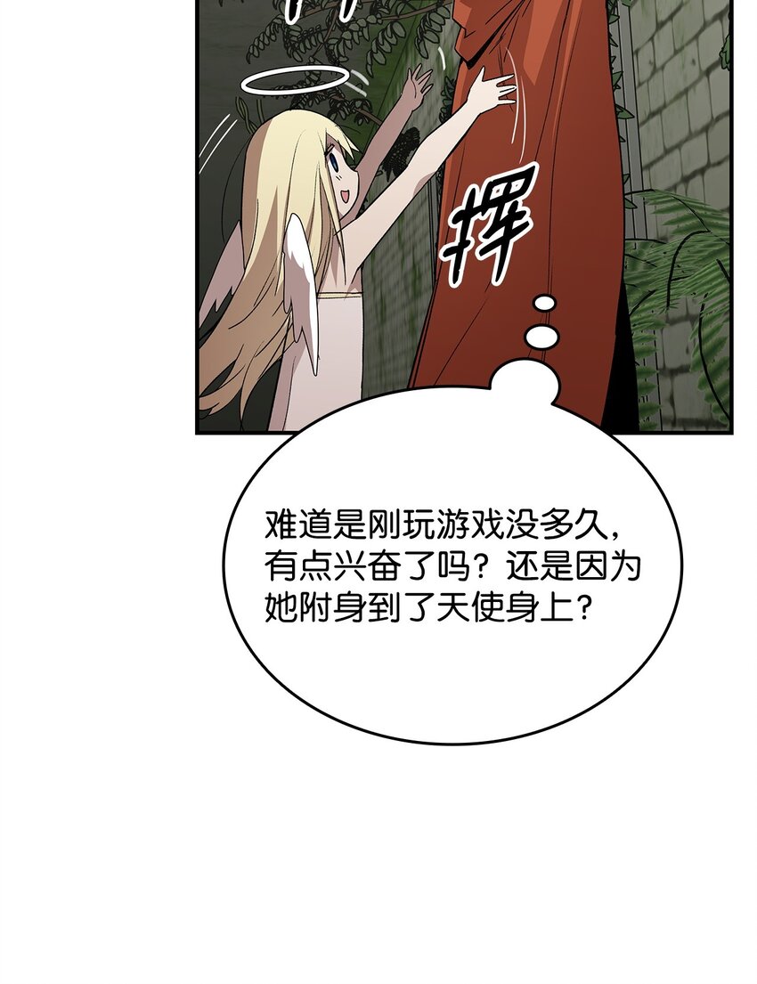 104 衰神66