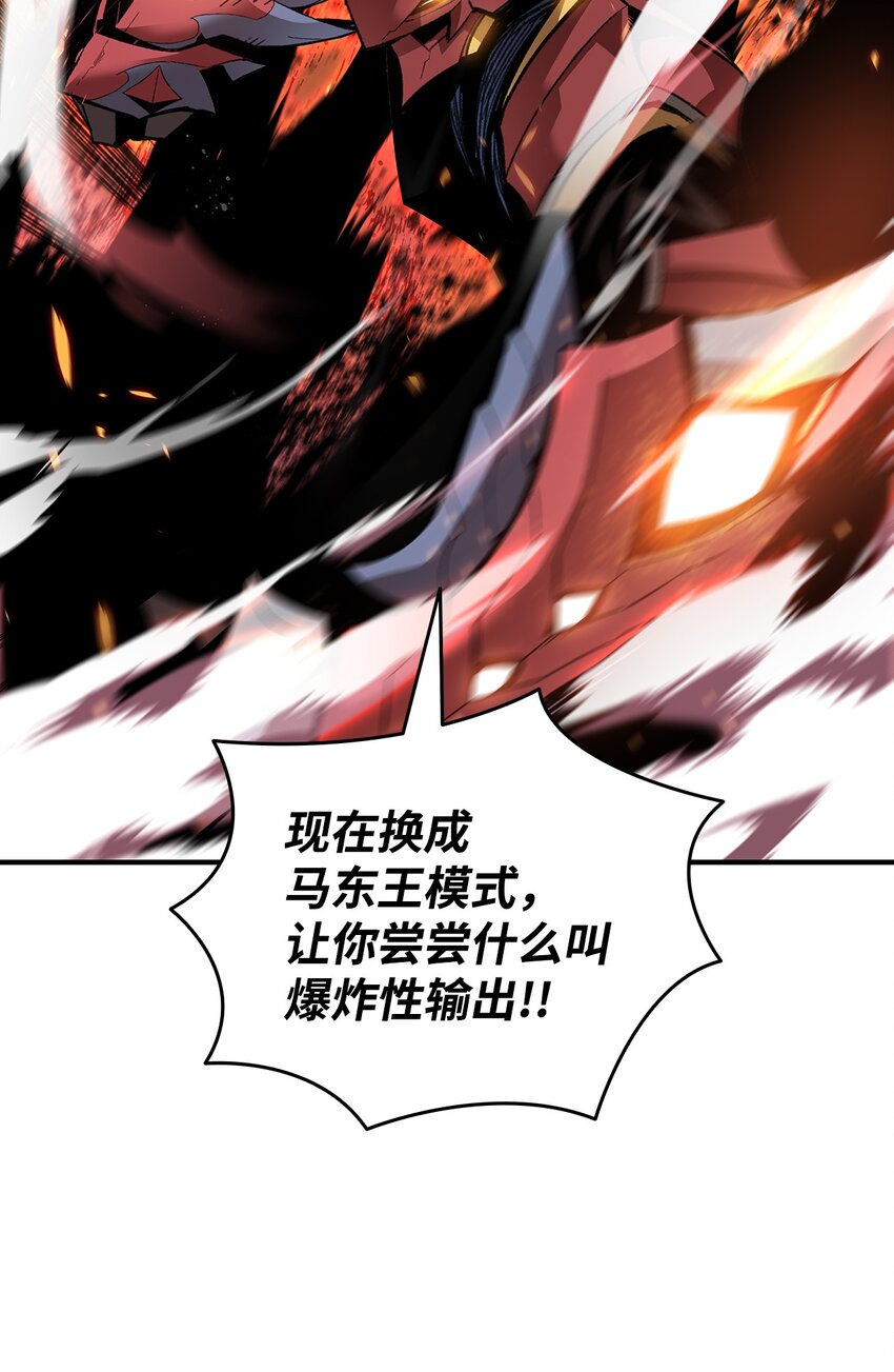 91 异变体19