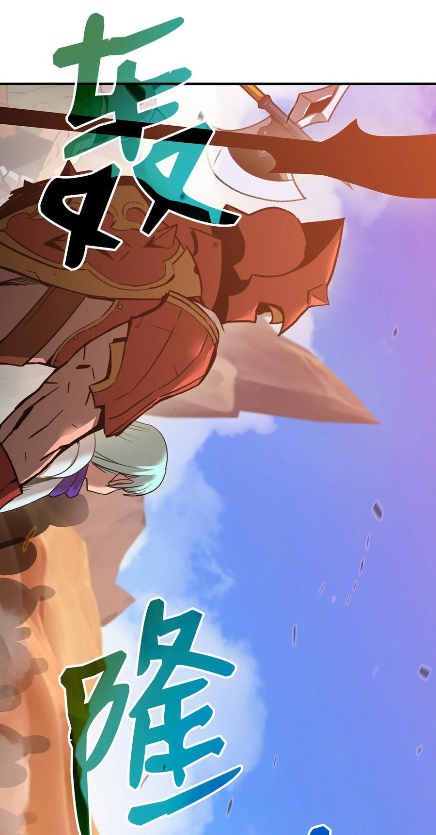 21 将计就计43