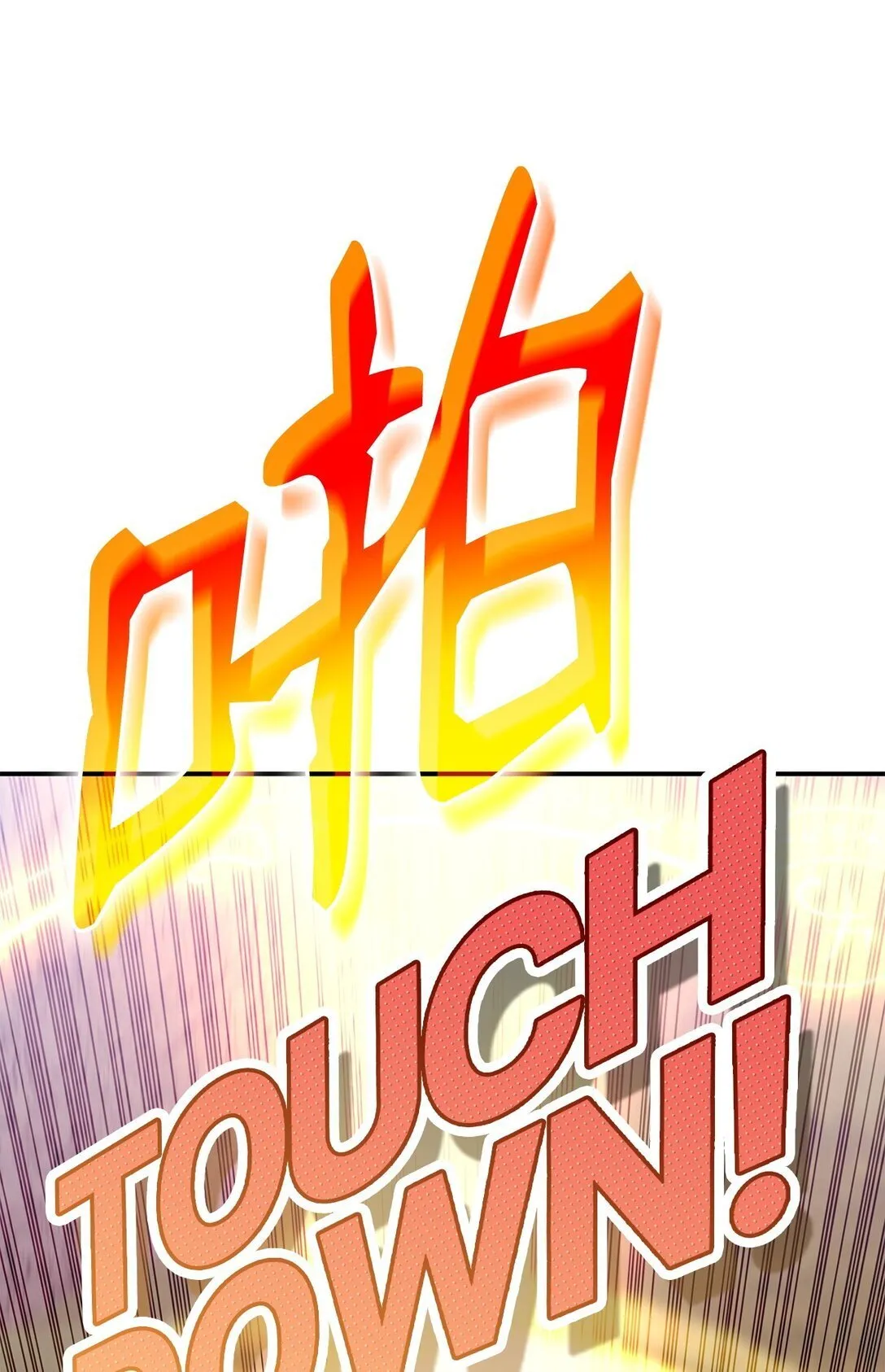 184 放松23