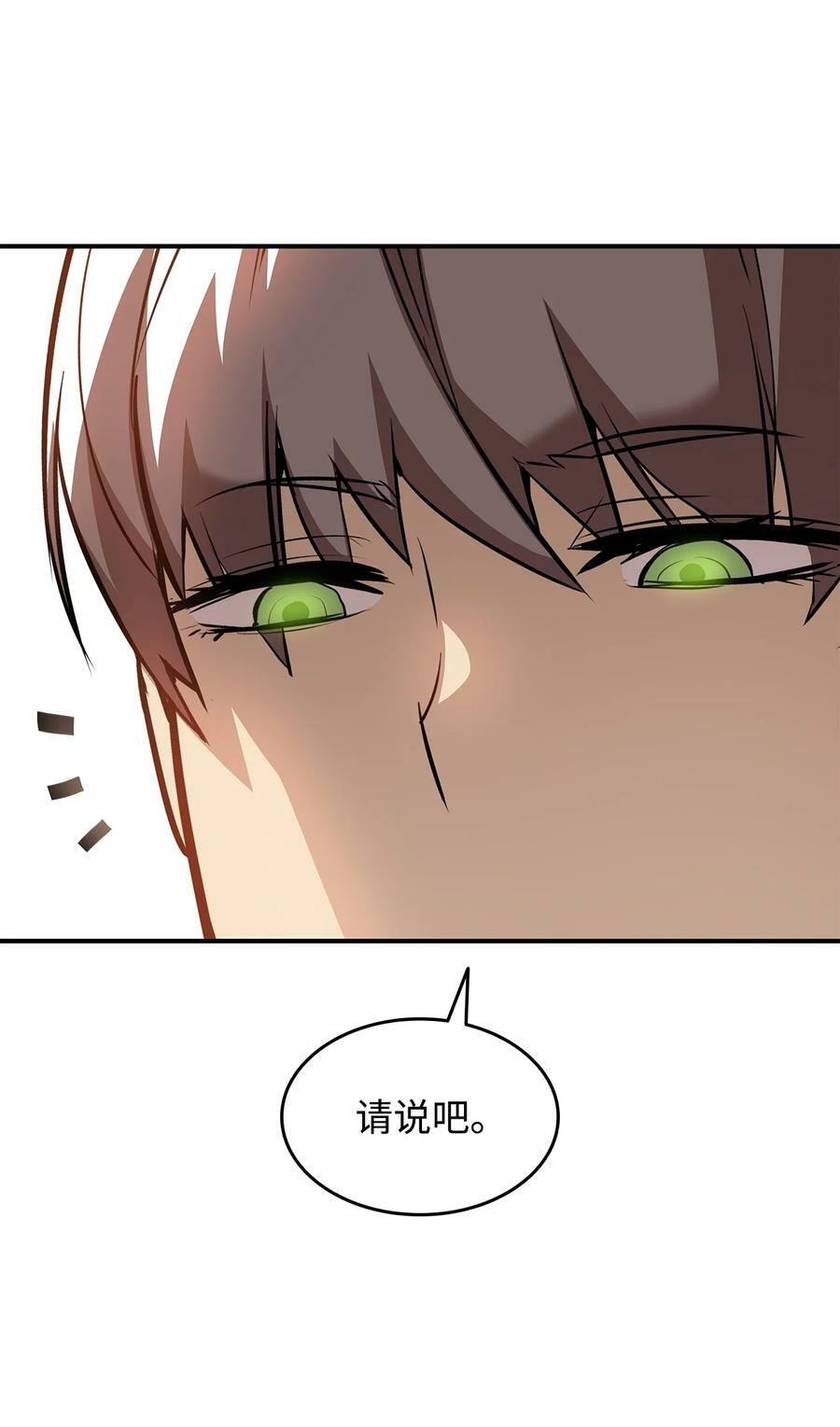 124 共同进退34