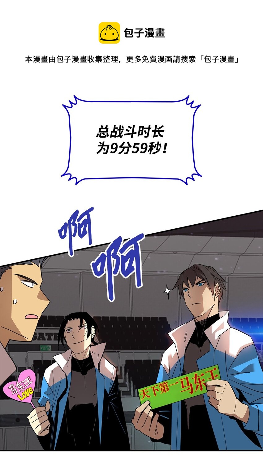 73 摧古拉朽88