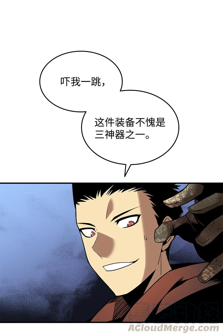 23 地下比赛18