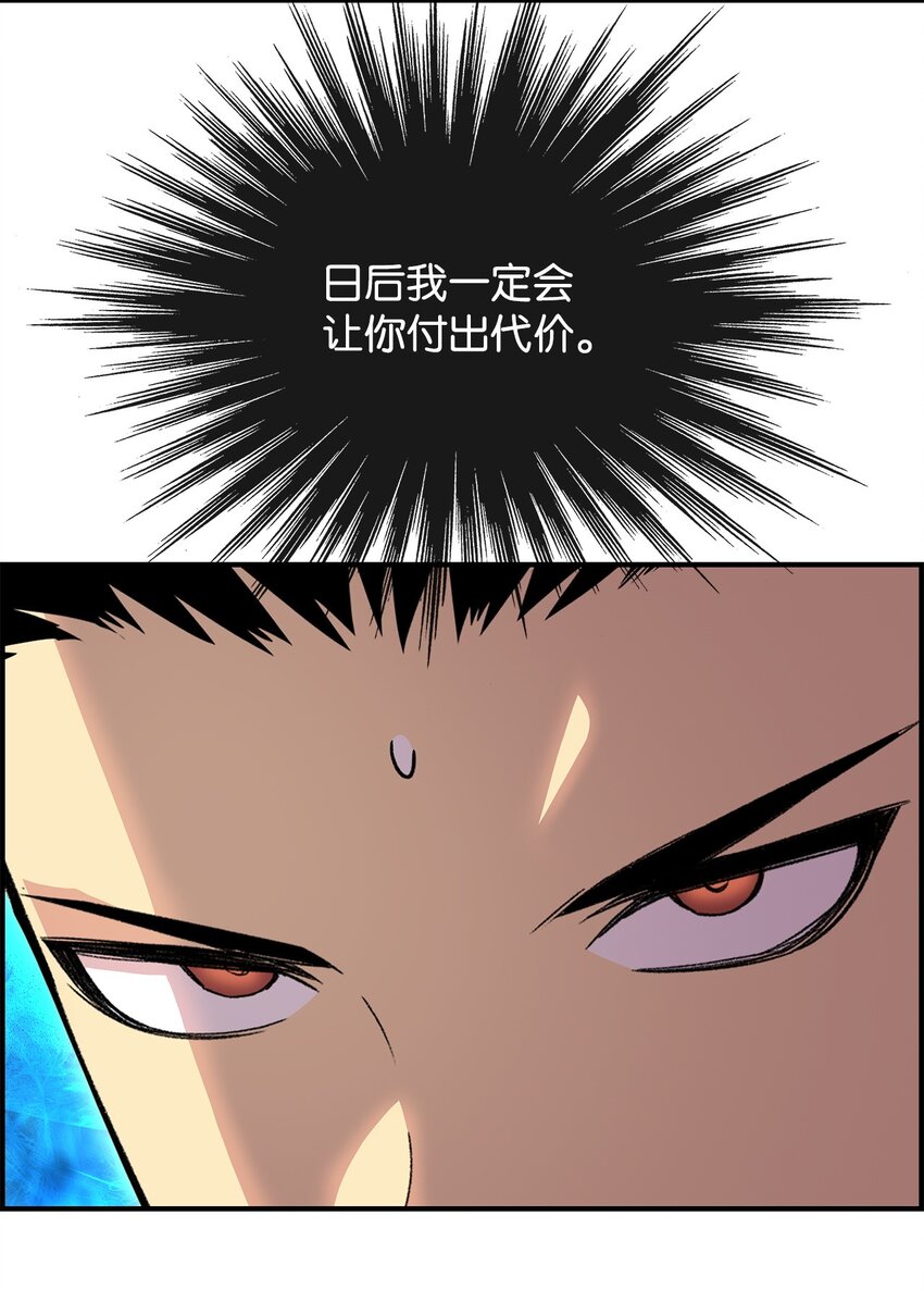 78 我记住你了93