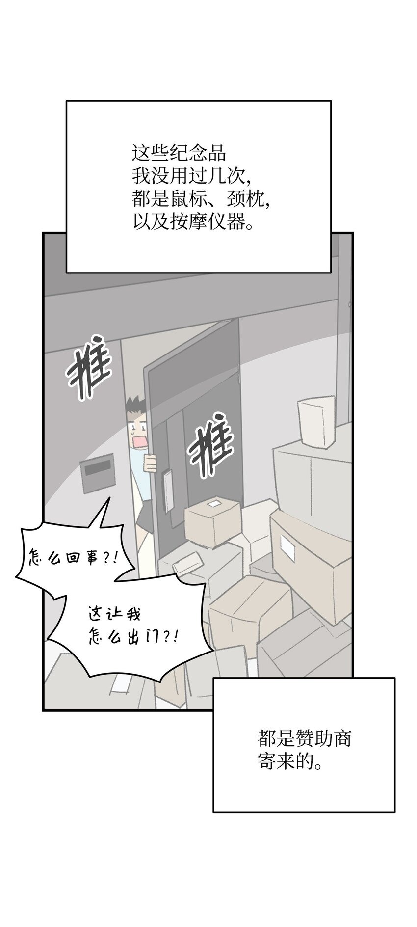 75 粉丝见面会23