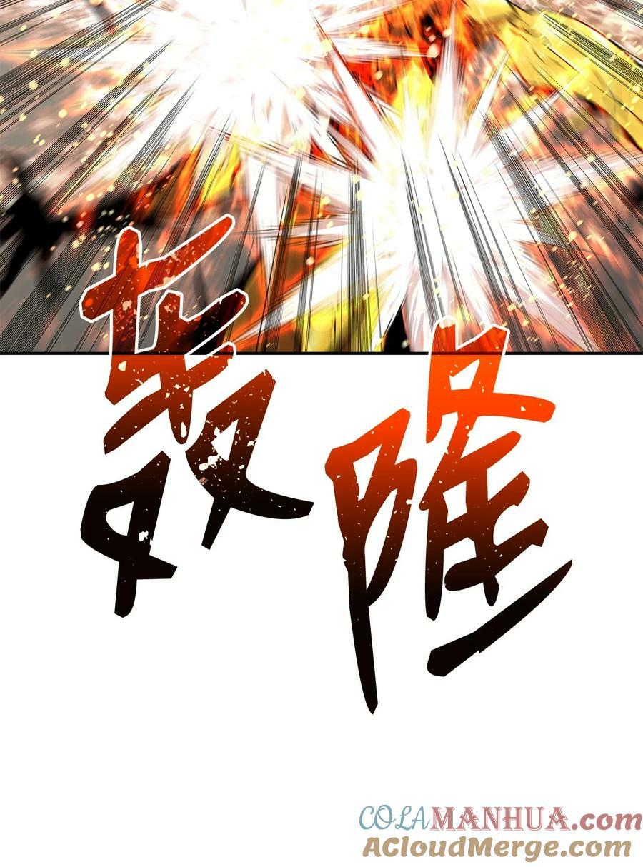 127 大灾变之钥27