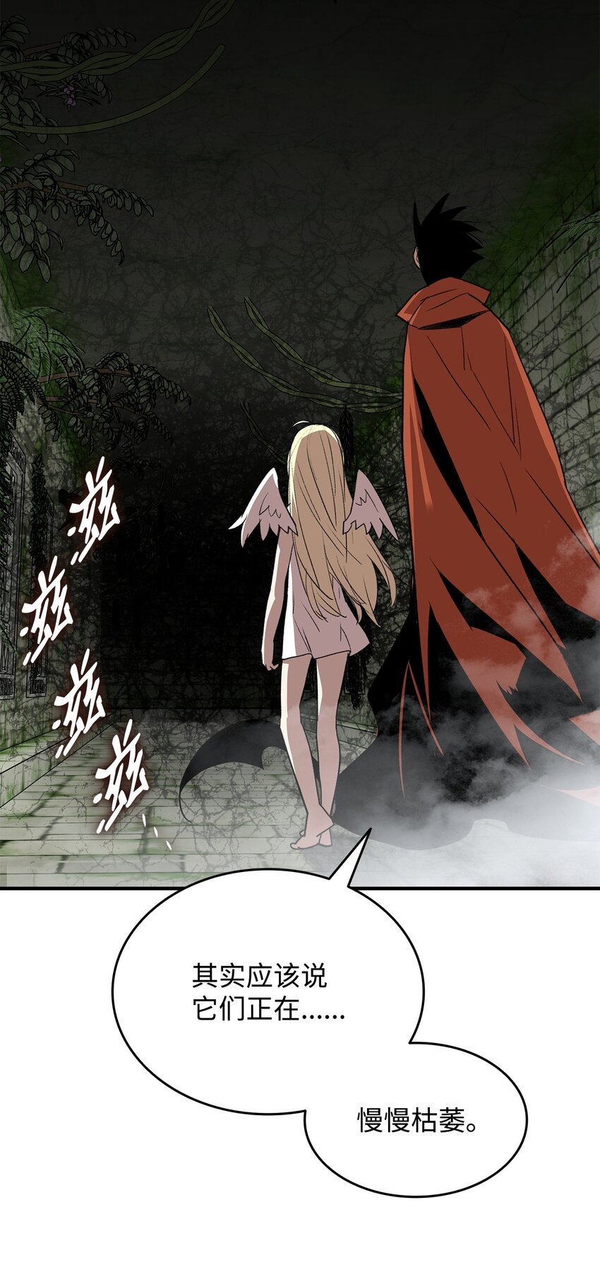 104 衰神27