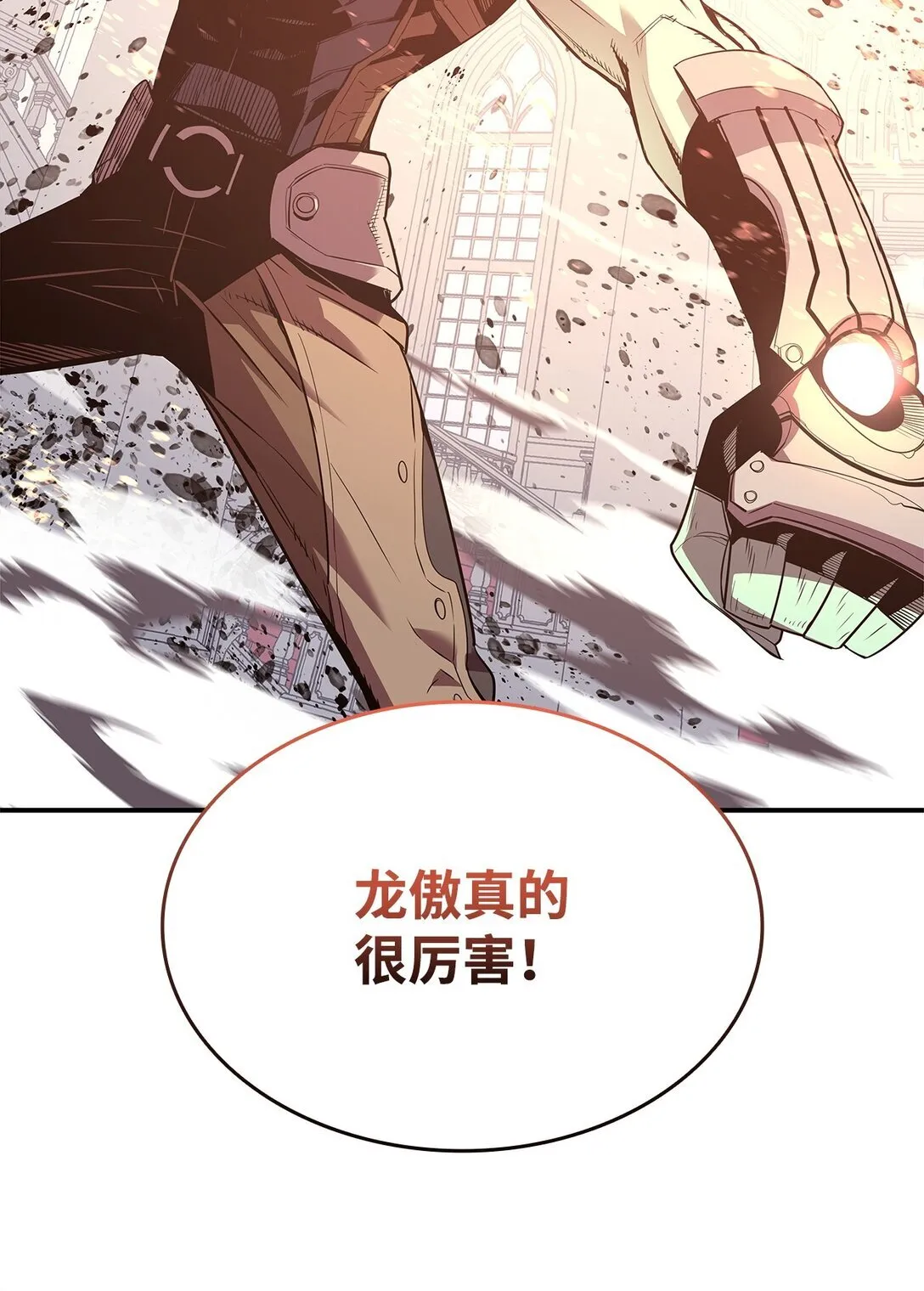 176 种族切换56